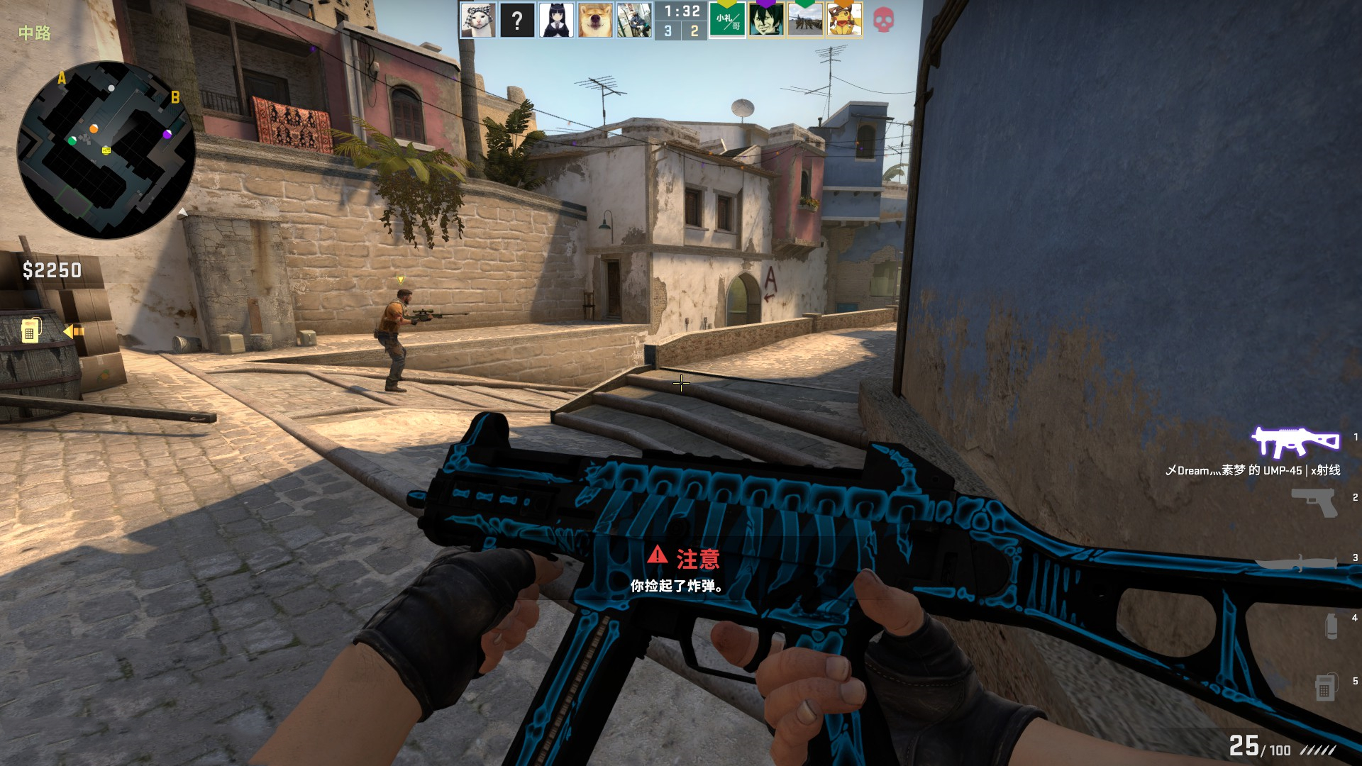 这在当今球 这在当今球