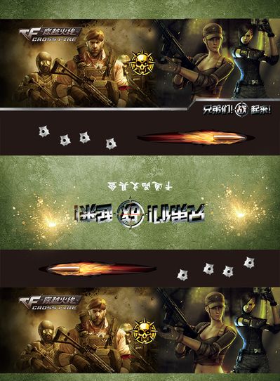 主机换代