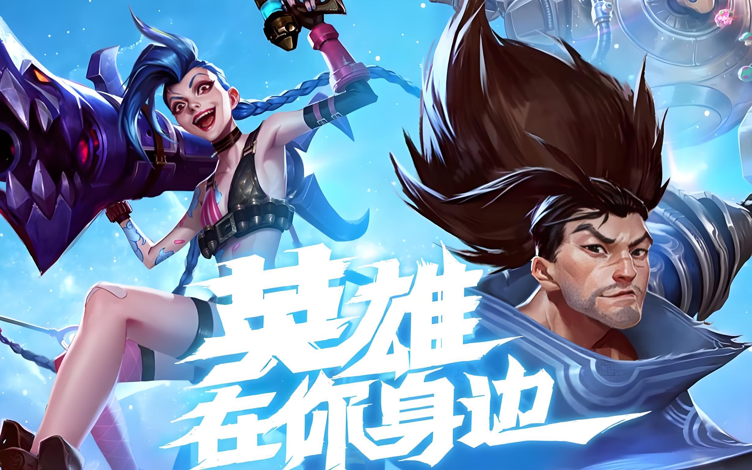 通过出场时