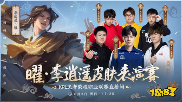 技战术与赛