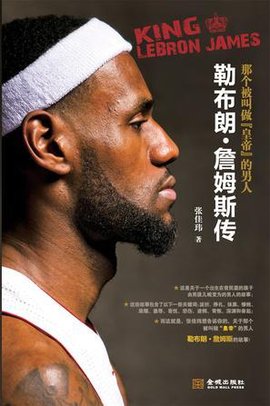 教练定方向