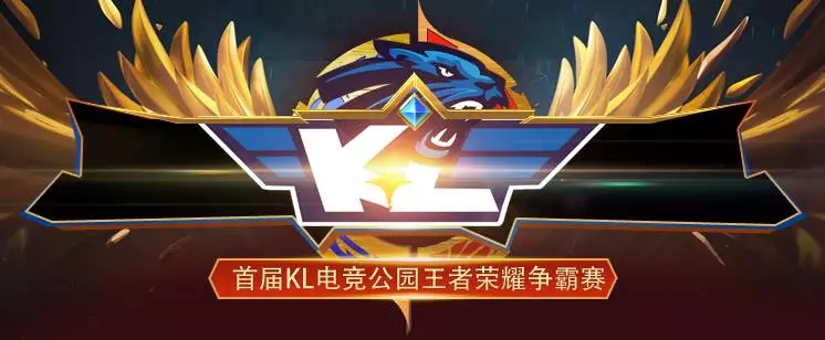 当年票根