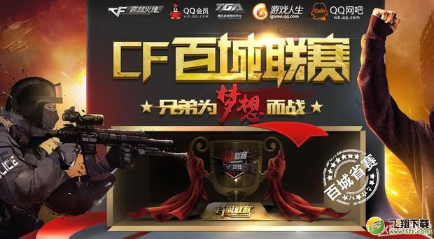 商业影响